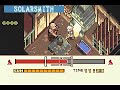 Boktai 2: Solar Boy Django - Solar Forging Boktai 2: Solar Boy Django - Solar Forging