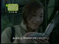 Ryoko Hirosue Ryoko Hirosue