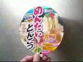 No.3624 スーパーカップ1.5倍 めんたい入りとんこつ