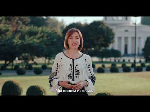 Cu prilejul Zilei Independenței Republicii Moldova, șefa statului a felicitat cetățenii și a mulțumit președinților țărilor baltice, aflați în vizită la Chișinău, pentru sprijinul puternic acordat țării noastre