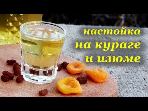 Чем настоять самогон в домашних условиях