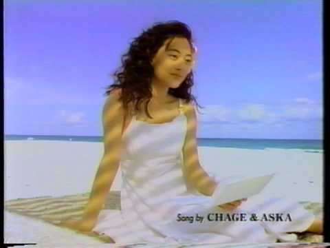 JAL 沖縄キャンペーン　Noon&Moon 1992 (再編集版)
