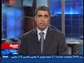 Tripoli mini-summit قمة طرابلس المصغرة