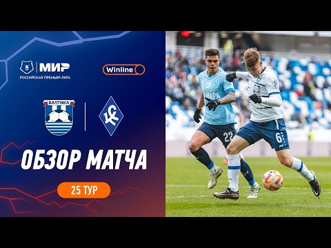 FK Baltika Kaliningrad 2-1 PFK Krylya Sovetov Samara