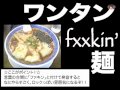 「打首獄門同好会さんが猛烈に自己アピール中です。」紹介VTR