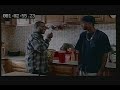 Friday Deleted Scenes EXCLUSIVE