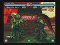 ???(DVJ) vs ???M.S.R. (??)...2