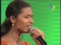 Paduta Teeyaga New Youth Series   Rupa