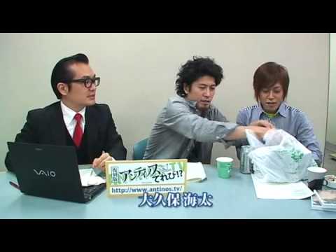「アンティノスてれび!?」復刻版 #03