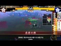 戦国大戦界杯 第三回 正一位リーグ 魔法のランプ vs 雲のジュウザ