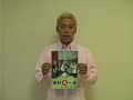 Click here to watch this video 田村亮一座 セカンド公演 「I Love You,SAYONARA」
