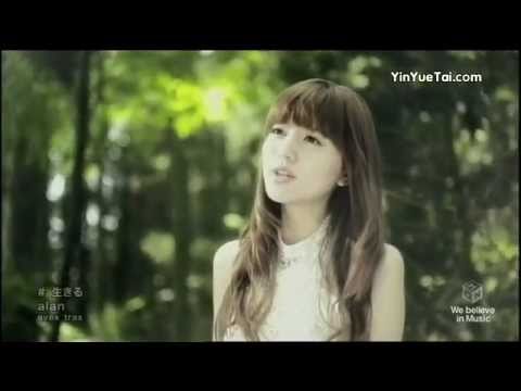 alan - alan2011.6.29第15张日文单曲『みんなでね/生きる』,alan new sigle PV,生きる,