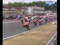 Wheelies mag : Accident au depart du Superbike 125