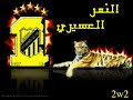 النمر الاتحادي ياكل التمساح الاهلاوي حمزة ادريس