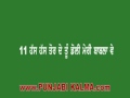 Original Voice of Late Sant Ram Udasi (SantRamUdasi)