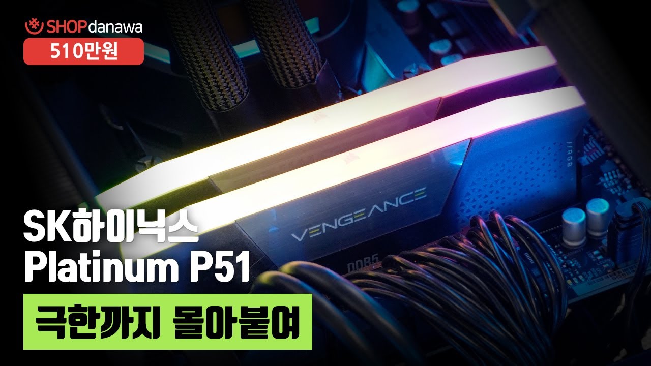 조립PC