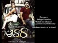 telugu karaoke