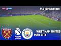 West Ham United vs Manchester City | English Premier League | PES 21 Simulation