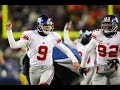 New York Giants 2007 Playoff Run