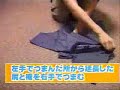 How to Fold A Shirt