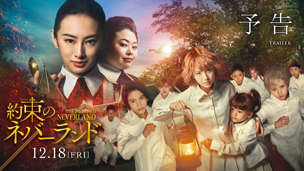 Promised Neverland Live Action Movie New Trailer, Poster Launched
