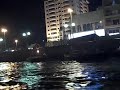 Water taxi at night