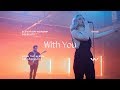 With You (Paradoxology) | Official Music Video | E
