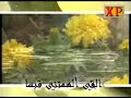 Ya ilah alkawn Ya ilah alkawn