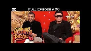 Comedy Nights Bachao - Chetan Bhagat & Geeta K