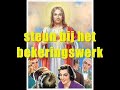 Juni: Maand van het Heilig Hart