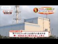 日本原子力発電