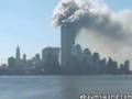 911 Call WTC