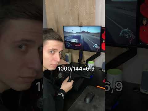 Зачем нужен монитор 144гц
