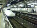 Shinkansen
