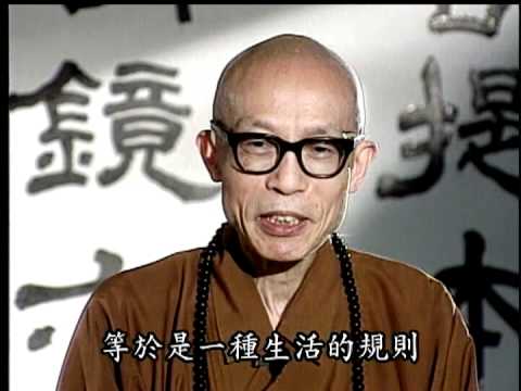 0001 - 藉由觀念的疏通,禪的體驗,能夠幫助我們處於現代這樣忙碌緊張的生活中,仍然能夠保有身心的平靜與安定,這就是佛法,也就是修行了。