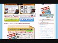 アフィリリンクをブログに貼付する手順【アフィリエイト基礎講座 …