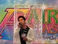Fairy Fantasia 2 : F20 - ?????? (8/3/51)