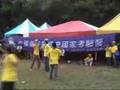童軍百週年全國大露營--國家考驗營紀實