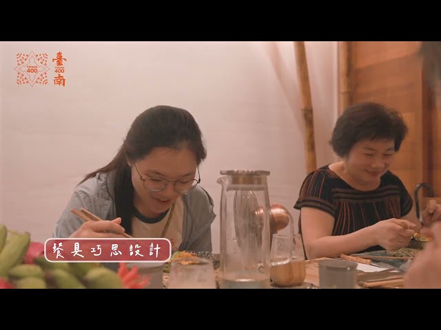 【臺南400亮點行銷 6】臺南400山城交陪 新鎮線風土文旅建構計畫