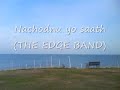 The Edge