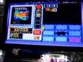 ロックマンエグゼ6 東京大会決勝戦
