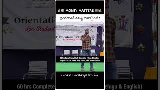 Short 288  Money Matters  Crisna Chaitanya Reddy  