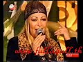 فله الجزائرية تشكرات من حفلات الموفامبيك 2002