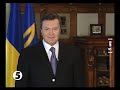 Янукович про усовершенствование Конституции