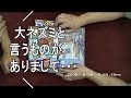 カードキングダム「vジャン読んでる？」11月号祝遊戯王映画化！