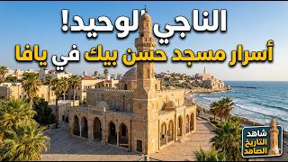  | موسوعة التراث الفلسطيني