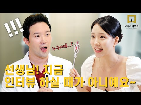 탈모가 걱정이세요? 자라나라 모나라!!!