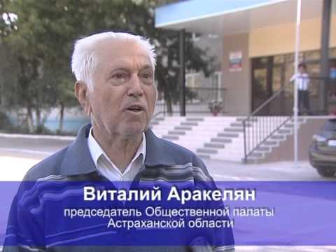 Просмотр видео