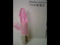 Nickel-Oxyhydroxide-