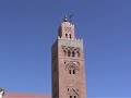 Marrakech - La Koutoubia Marrakech - La Koutoubia